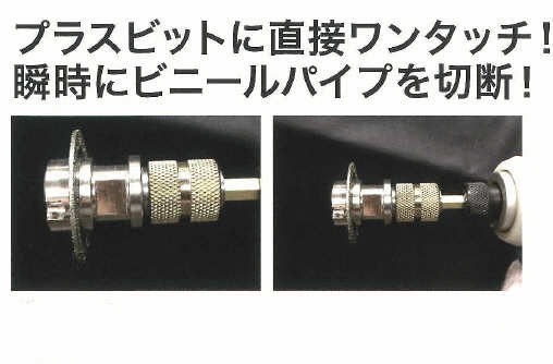 売れ筋ランキングも掲載中! K.I.DRILL PULS KPI-100プラスビットに