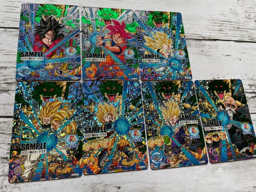 新品.未使用 スーパードラゴンボールヒーローズ サンプルカード SAMPLE