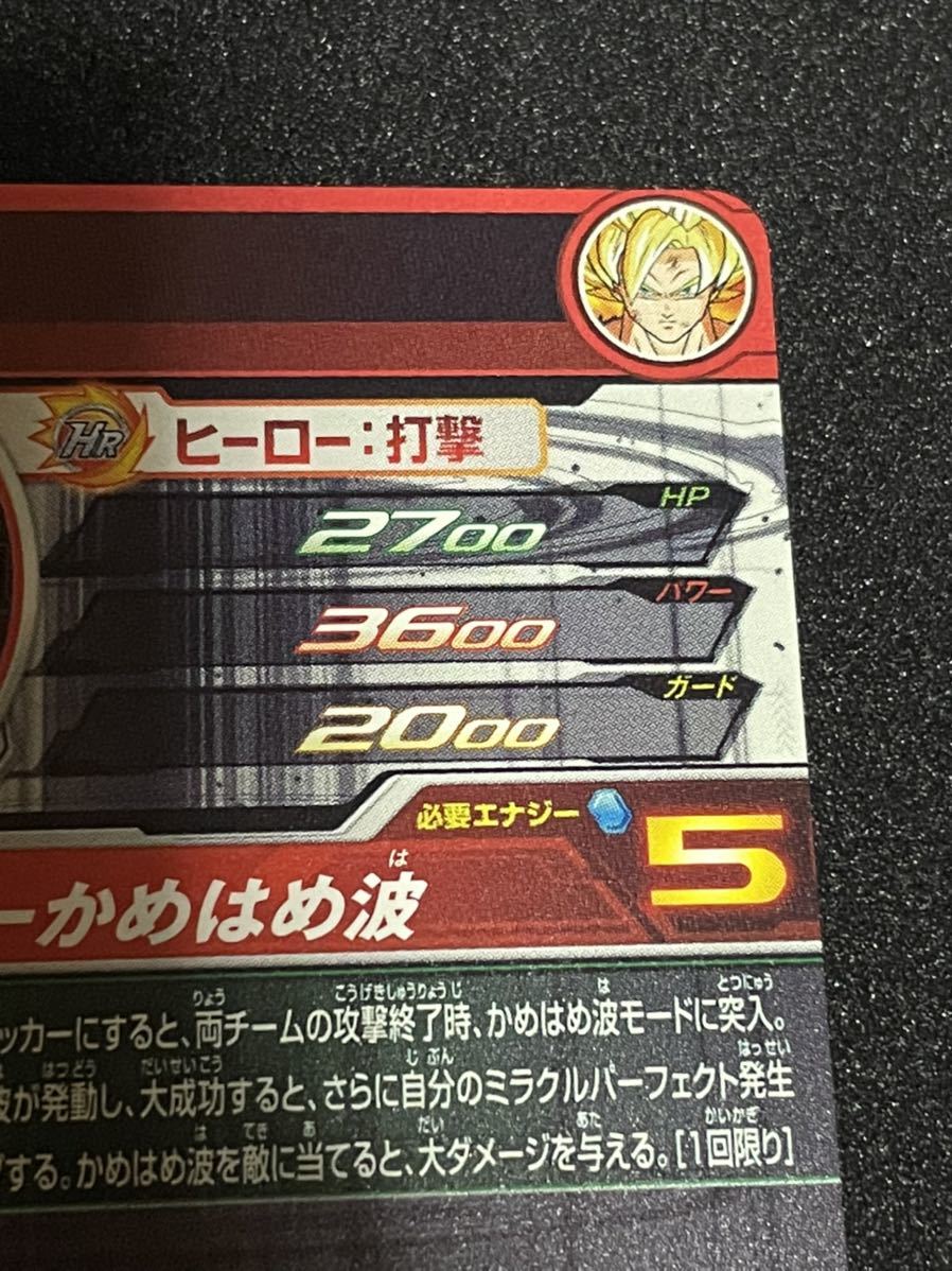 新品.未使用】たまごコレクション スーパードラゴンボール 新品.未使用】たまごコレクション スーパードラゴンボール