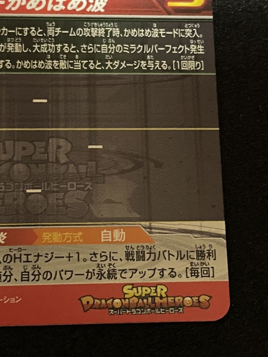 新品.未使用】たまごコレクション スーパードラゴンボール 新品.未使用】たまごコレクション スーパードラゴンボール