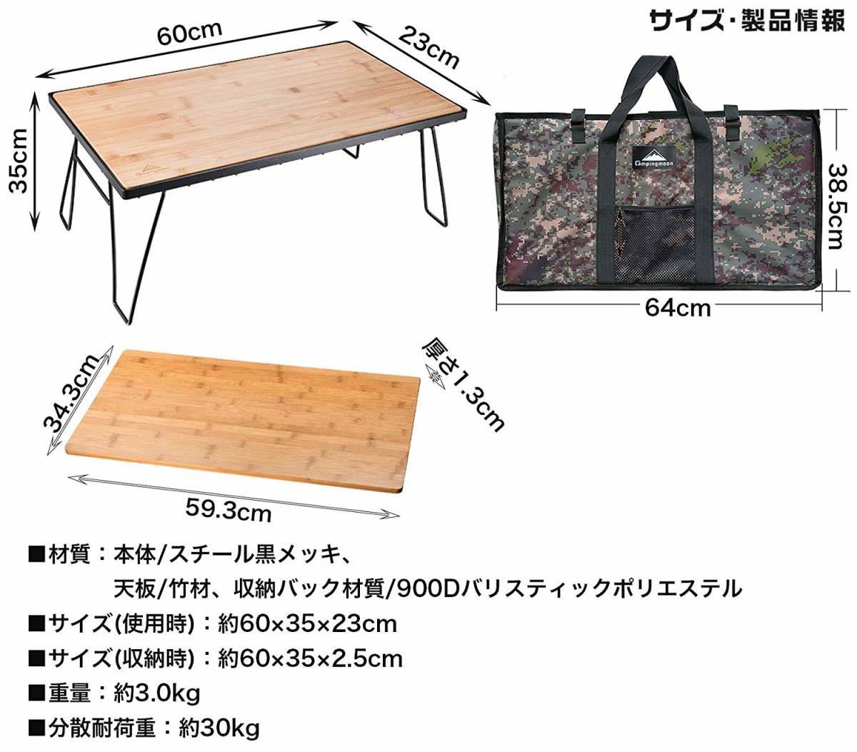 ★CAMPING MOON★キャンピングムーン★アウトドアフィールドラック★ブラック★フルセット★T-230-1TP★