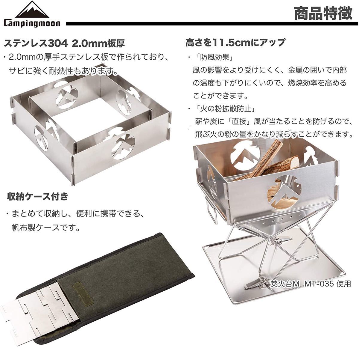 ★CAMPING MOON★キャンピングムーン★焚き火サークルプレート★Mサイズ★TKB-315★焚き火台パーツ★送料無料★