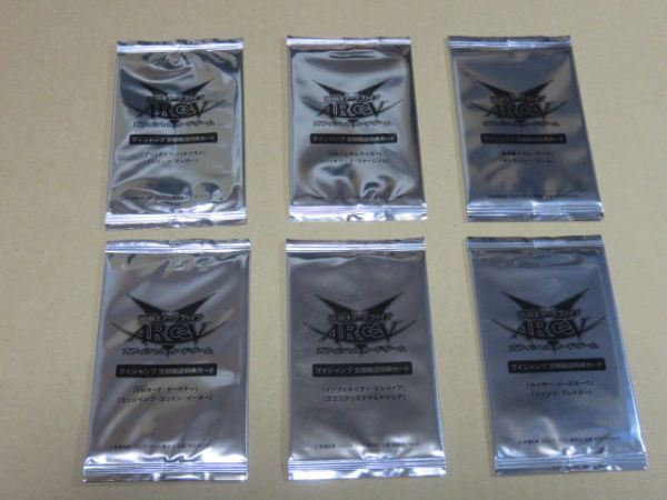 遊戯王 Vジャンプ 定期購読特典カードパック 11パック - パック 遊戯王 Vジャンプ 定期購読特典カードパック 11パック - パック