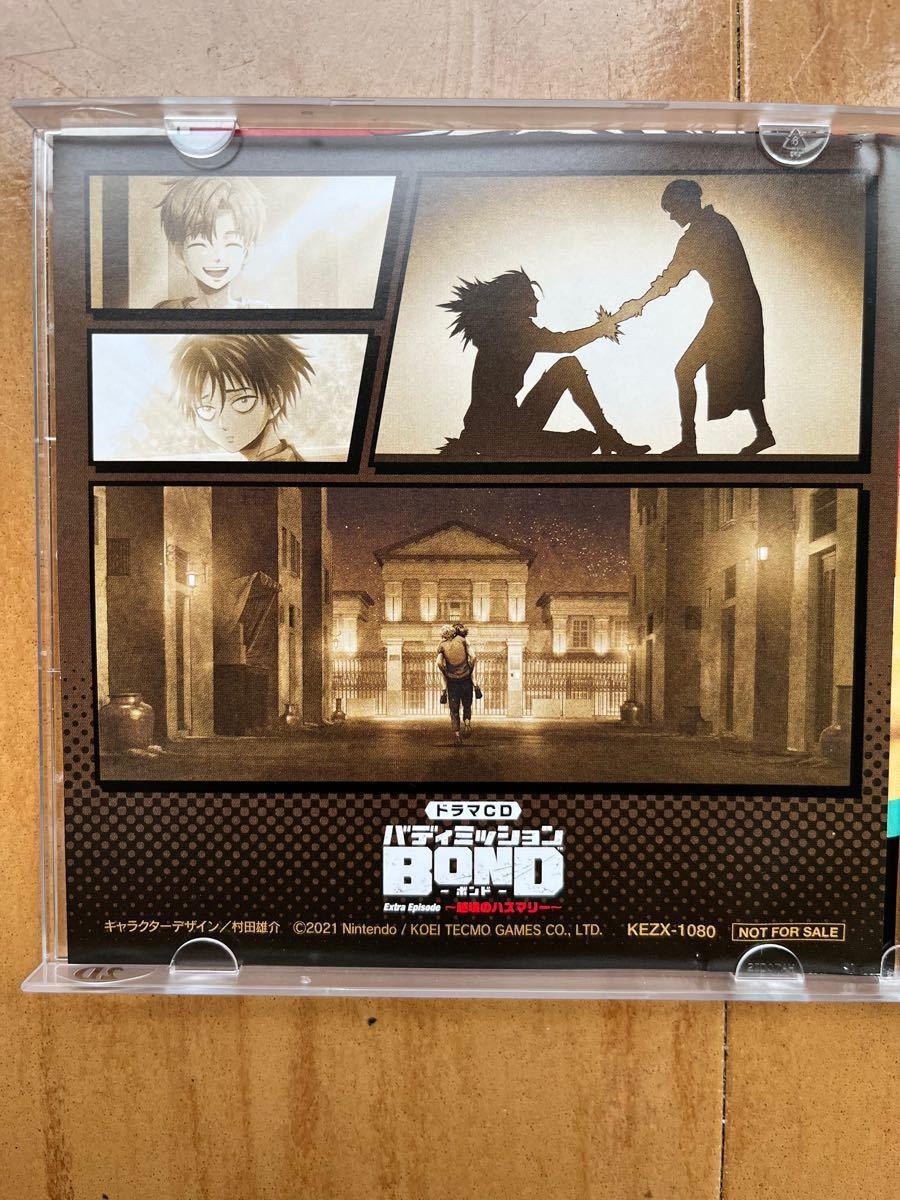 バディミッションBond CD 3