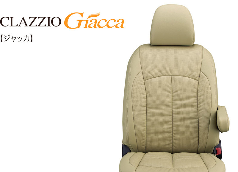 メーカー直売 Clazzio ZVW35 プリウスPHV H24 2~H29 1 用シートカバー