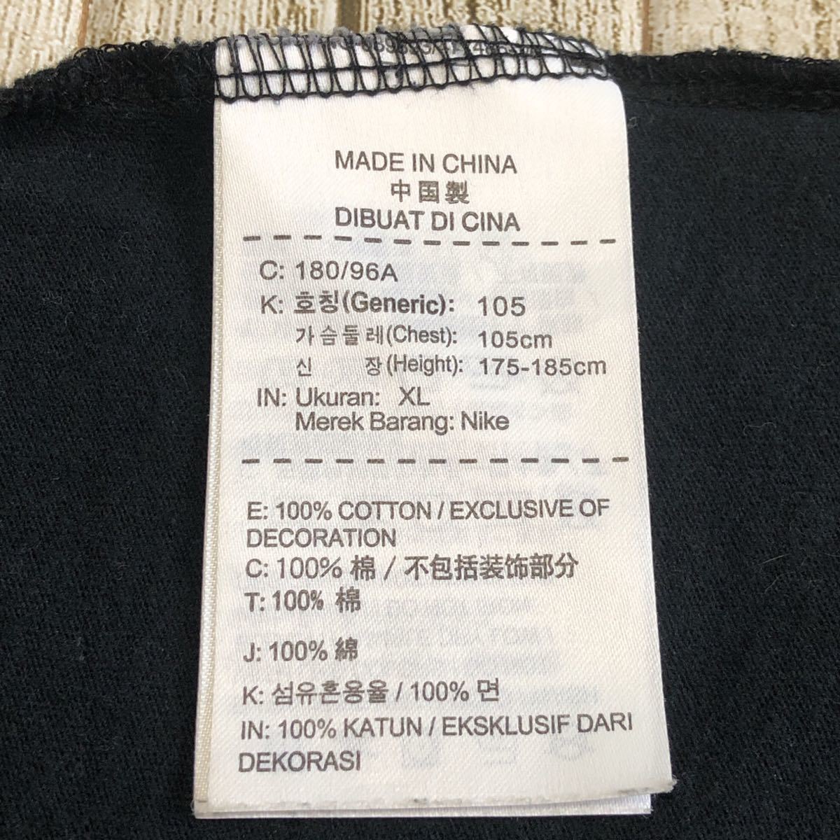 【送料無料】NIKE ナイキ ビッグプリント スニーカー箱 表記XL 着用感L-XL 黒 Tシャツ - 19