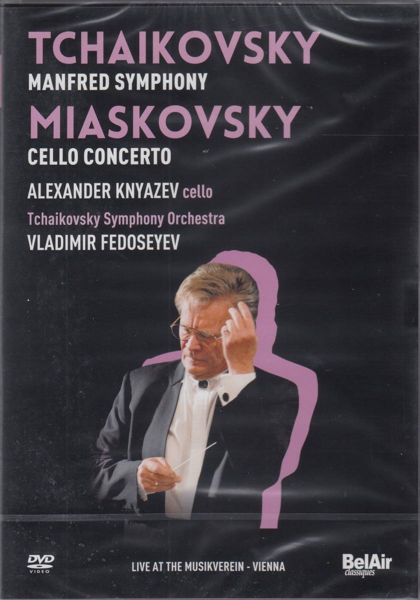 [DVD/Bel Air] tea ikof ski : man Fred symphony ro short style Op.58 other /V.fedose-ef& Moscow broadcast reverberation comfort .2009.3.13