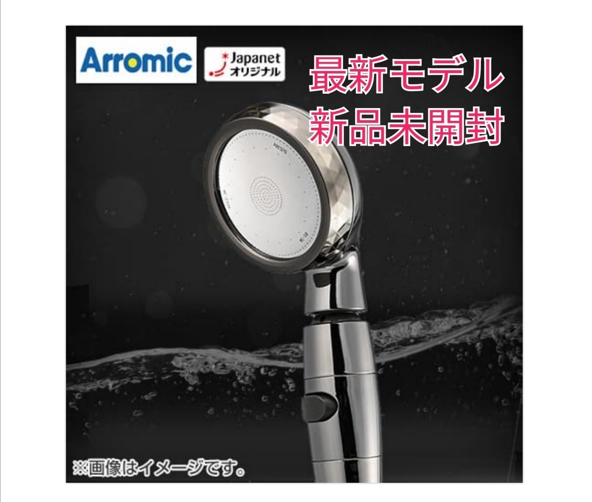 PayPayフリマ|【新品未開封】アラミック シルキーナノバブルシャワープレミアム シャンパンホワイト JSNB2-GS 2022年4月最新モデル PayPayフリマ|【新品未開封】アラミック シルキーナノバブルシャワープレミアム シャンパンホワイト JSNB2-GS 2022年4月最新モデル