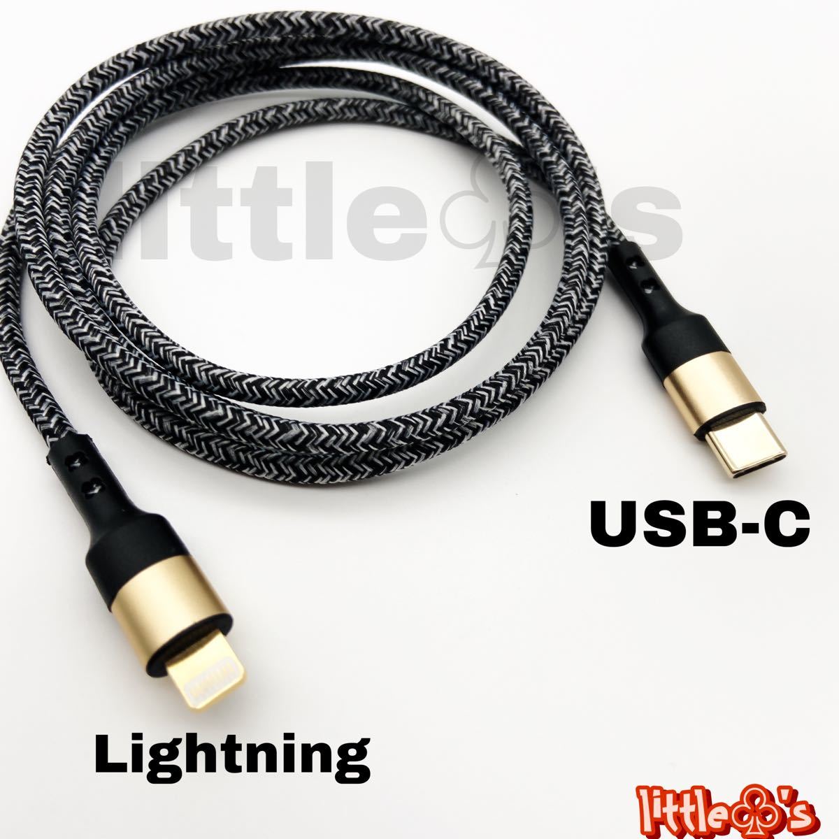 iPhone USB-C to ライトニング ケーブル 1.2m 3本 ゴールド