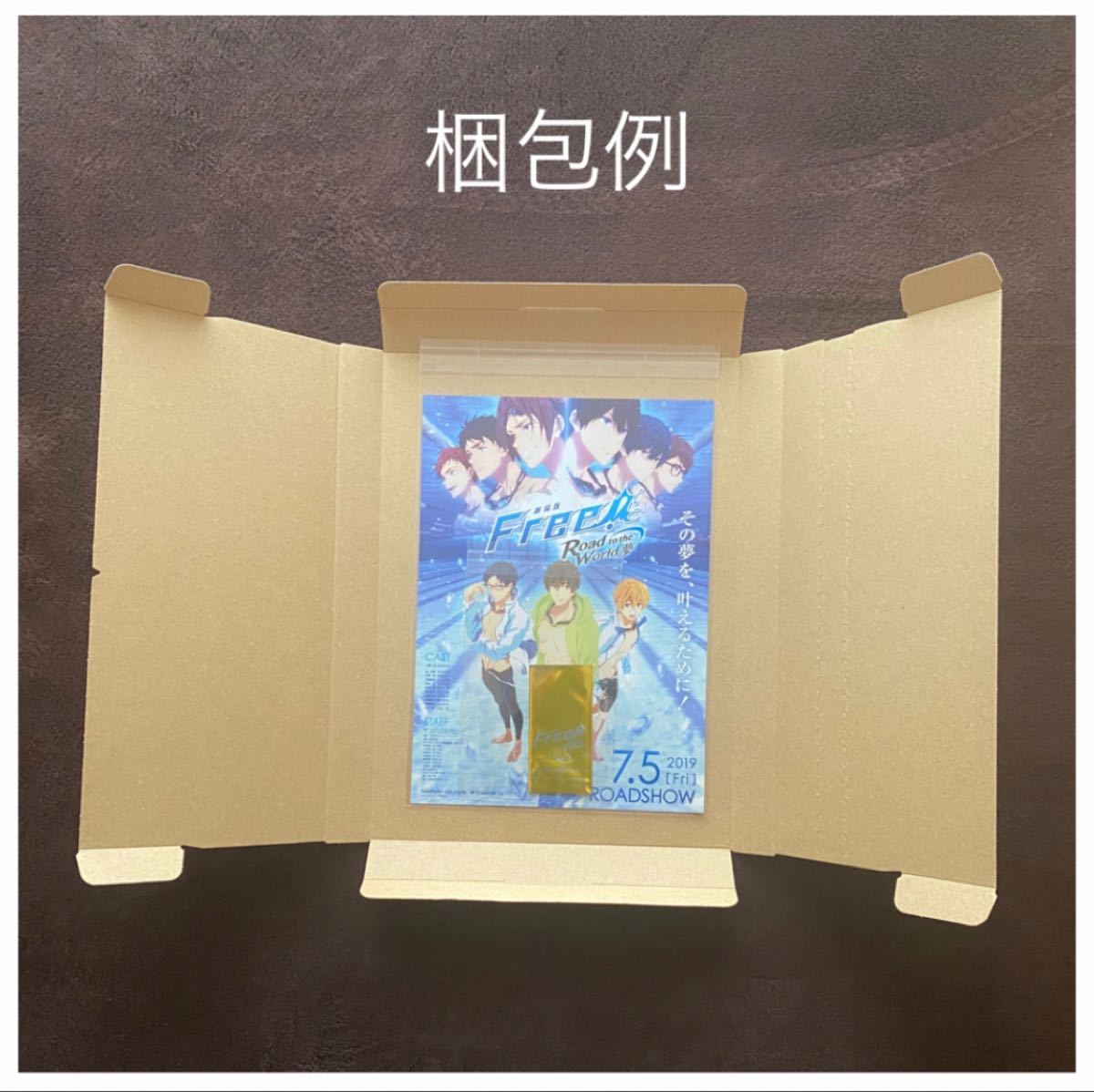 新発売 遙 真琴 凛 渚集合フィルム 劇場版 Free 入場者特典 fawe.org