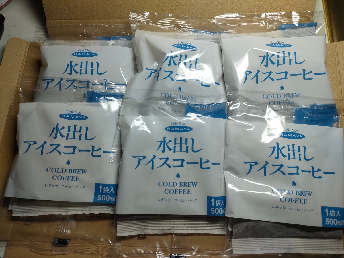 ハマヤコーヒー♪水出しアイスコーヒー６袋(３５g)５００ml用　COSTCO