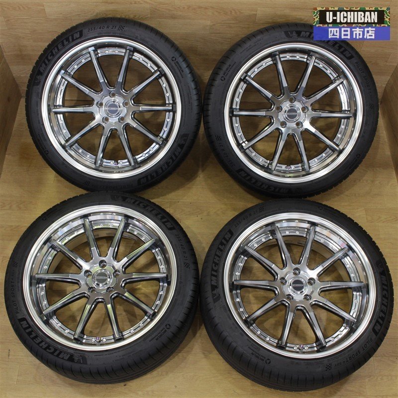 レビューで送料無料】 255 40R21 21インチ 2本 パイロットスポーツ4