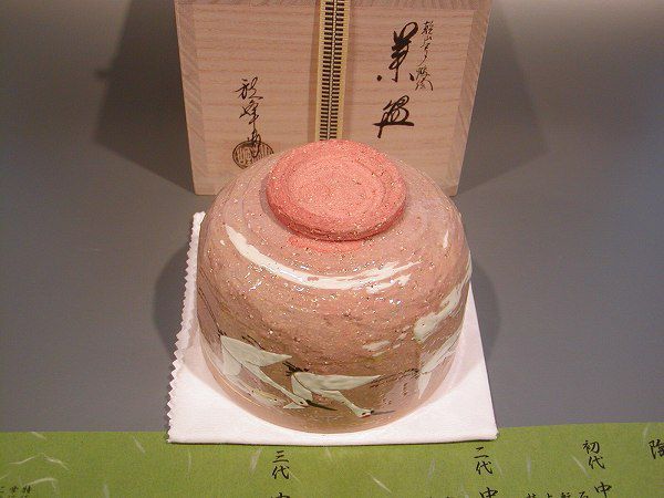 茶道具 抹茶茶碗 乾山写 鶴絵、京焼 中村秋峰作、桐共箱 新品、 茶道具 抹茶茶碗 乾山写 鶴絵、京焼 中村秋峰作、桐共箱 新品、