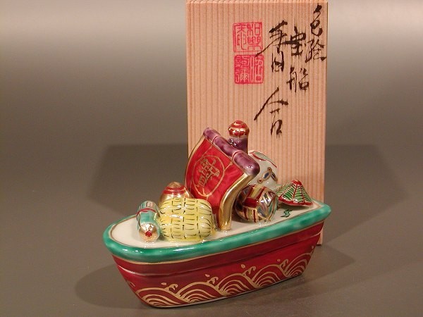 茶道具　香合　色絵　宝船、京都　高野 昭阿弥作、共箱　新品。_画像4