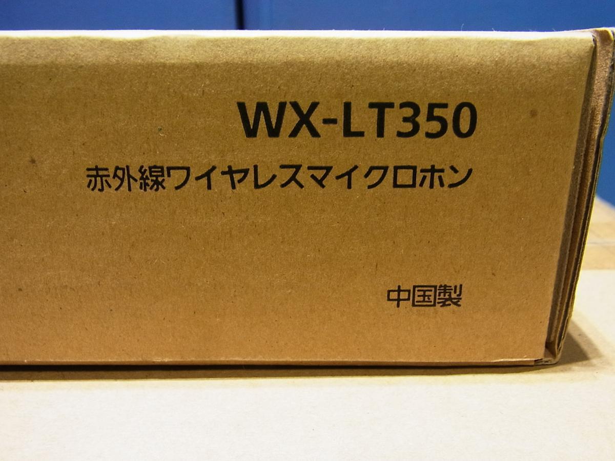 □□【即決】Panasonic パナソニック 赤外線ワイヤレスパワード □□【即決】Panasonic パナソニック 赤外線ワイヤレスパワード