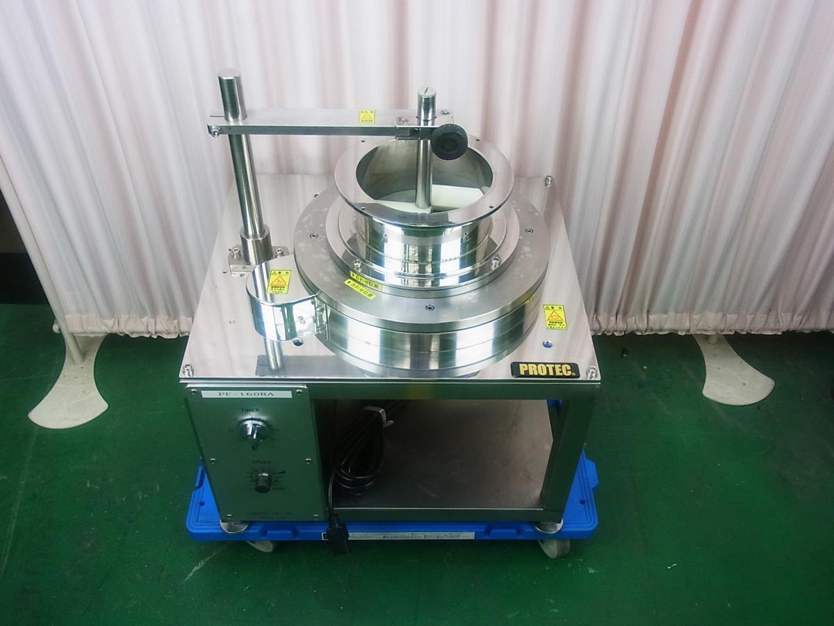 □□【即決】PROTEC プロテック 高粘度ペースト濾過機 PF-160RA □□【即決】PROTEC プロテック 高粘度ペースト濾過機 PF-160RA