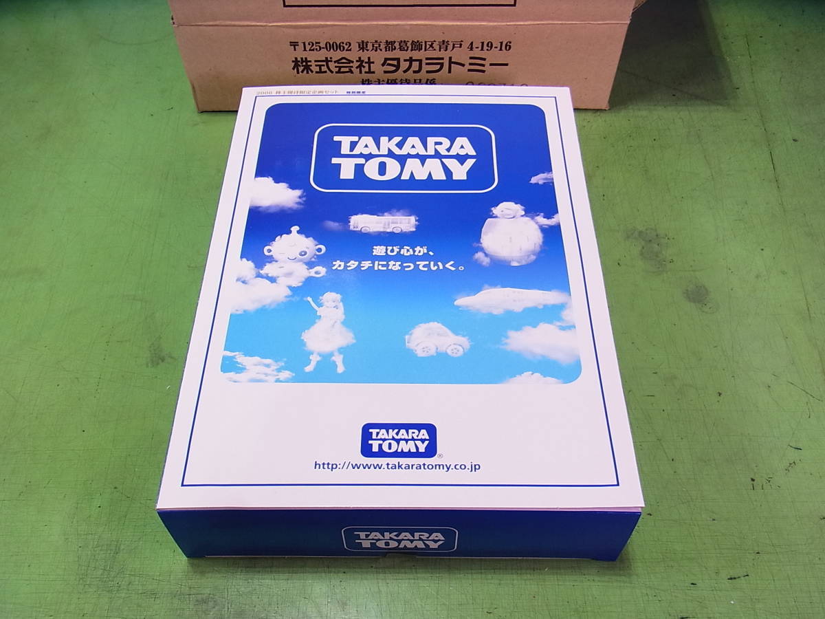 □□【即決】社長室 広報・IR部 香山リカ 「トミカ」 「リカ □□【即決】社長室 広報・IR部 香山リカ 「トミカ」 「リカ