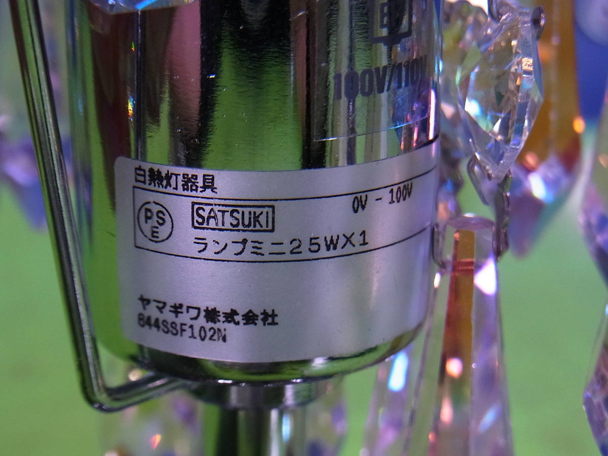 □□【即決】yamagiwa ヤマギワ クリスタル・ガラス (もしか □□【即決】yamagiwa ヤマギワ クリスタル・ガラス (もしか