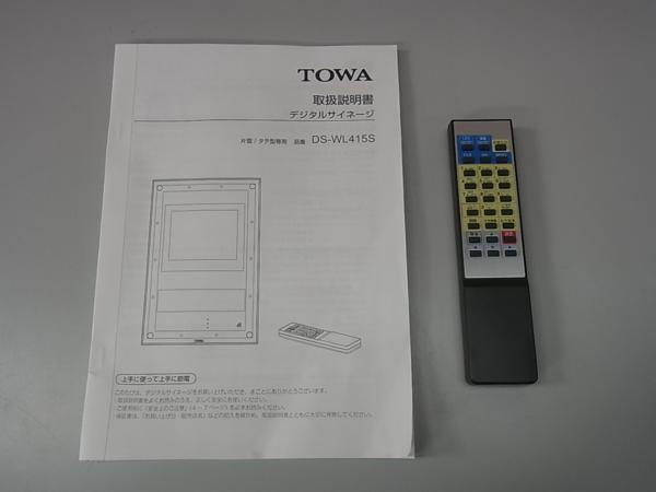 ■■【即決】TOWA デジタルサイネージ DS-WL415S BRID2 電光掲示板_画像10