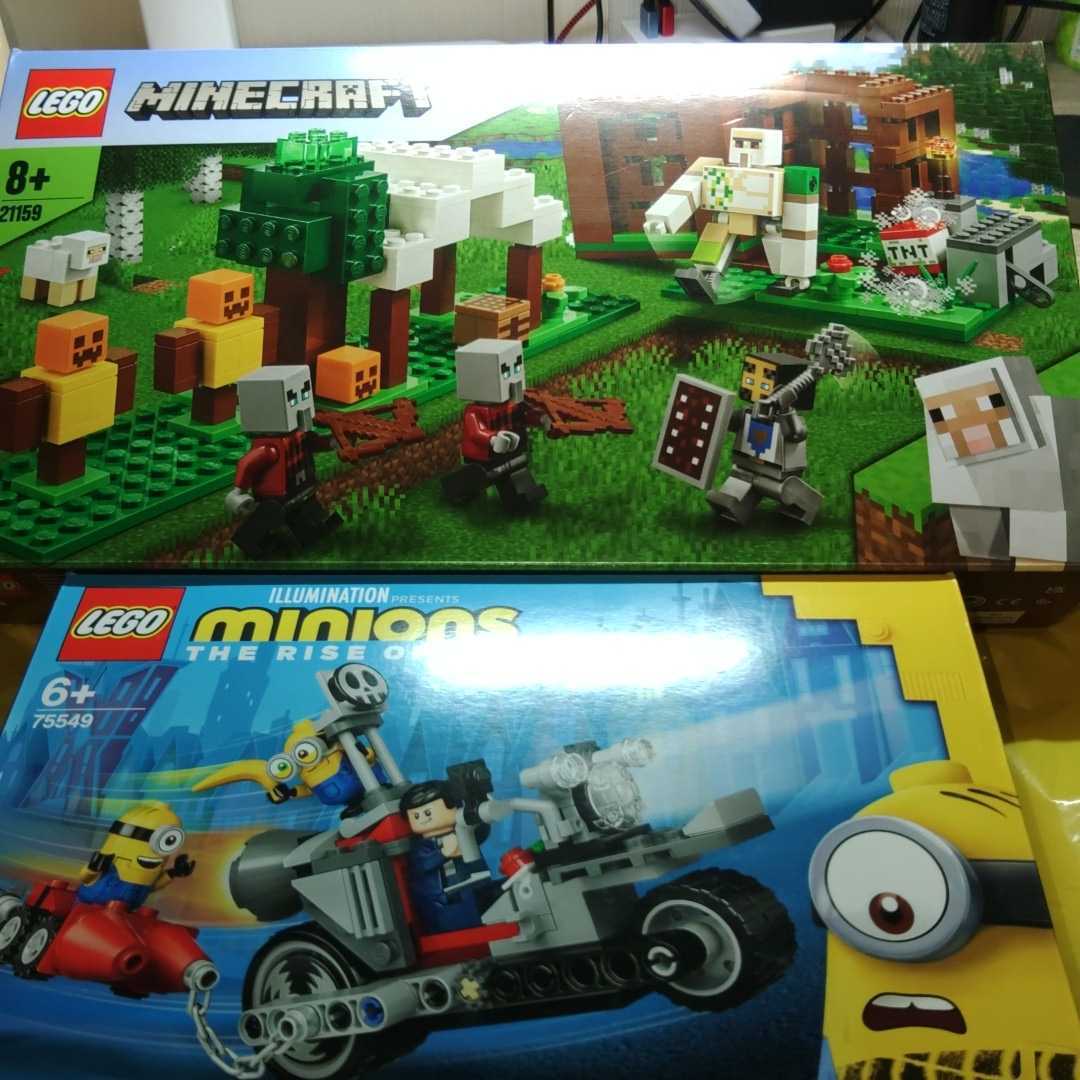LEGO マインクラフト 21159 レゴ ミニオンズ75549 新品 未開封