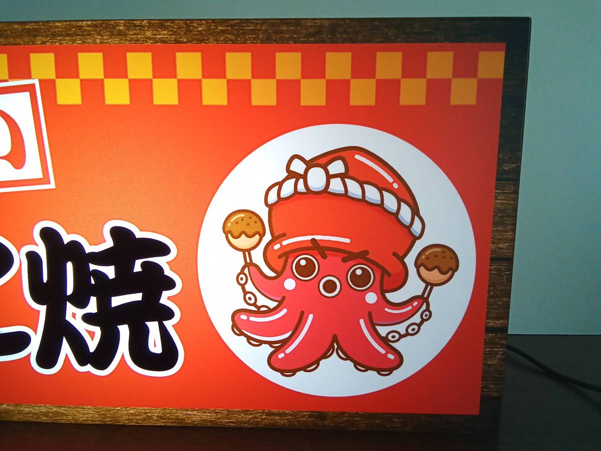 [M size ].... takoyaki octopus yaki store cart kitchen car .. compilation customer sale ... day light ornament miscellaneous goods LED2way lightning signboard [ free shipping ]