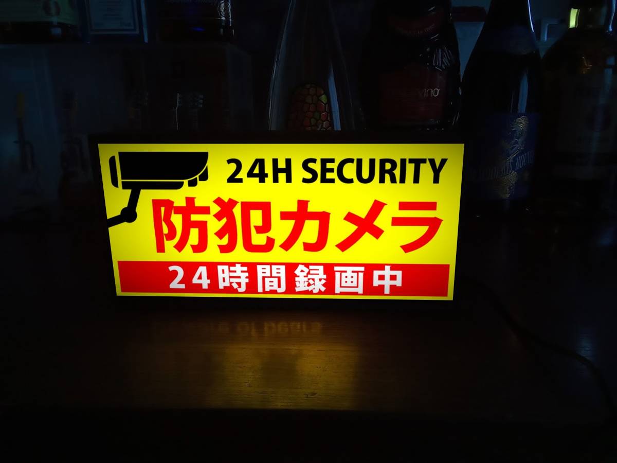 【無人販売の防犯に】防犯カメラ 監視カメラ 24時間 セキュリティー 店舗 自宅 防災 防犯 看板 置物 雑貨 LEDライトBOX 電飾看板 電光看板_画像5