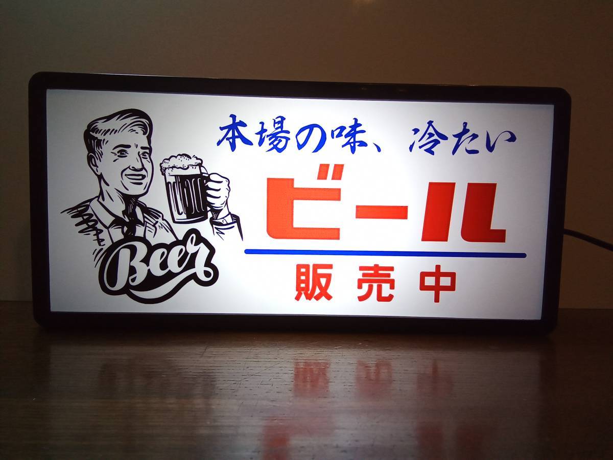 BEER 酒 ビール 販売 バー スナック 居酒屋 カフェ パーティー 昭和