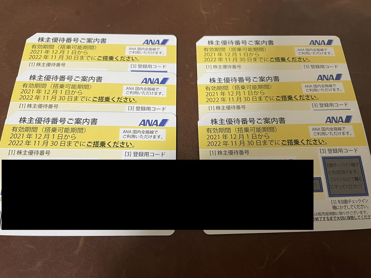 超歓迎定番 ANA(全日本空輸) - ANA株主優待券6枚の通販 by もも