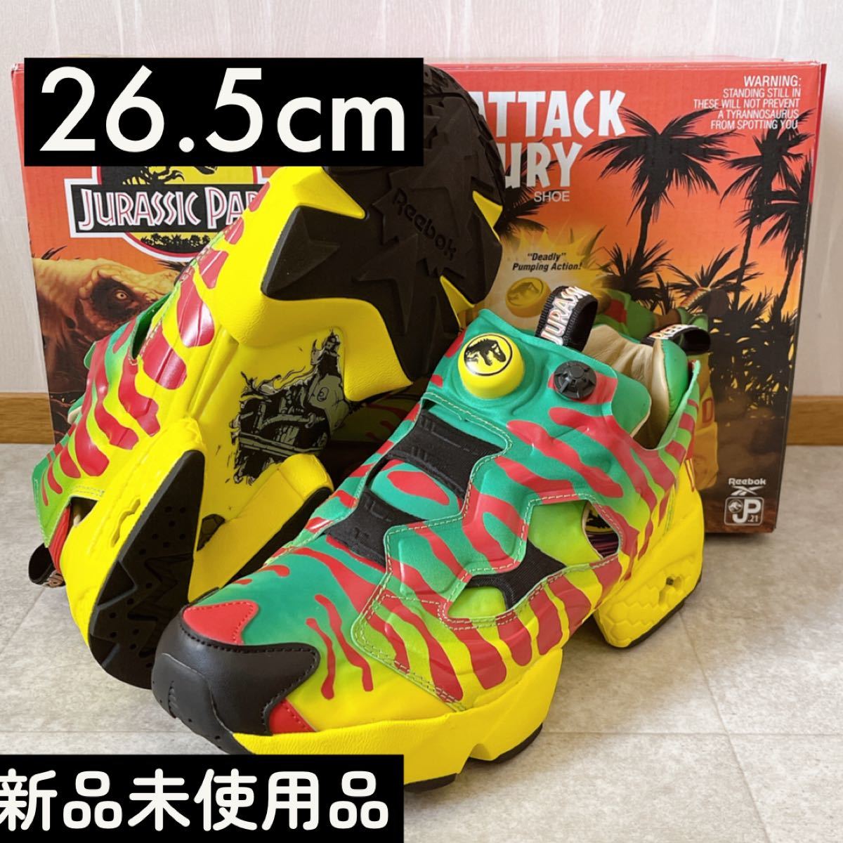新品未使用】 Reebok リーボック ポンプフューリー ジュラシックパーク