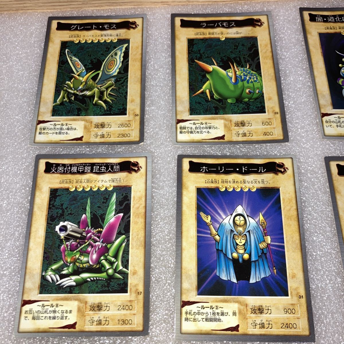 遊戯王 カード バンダイ 16枚|Yahoo!フリマ(旧PayPayフリマ) 遊戯王 カード バンダイ 16枚|Yahoo!フリマ(旧PayPayフリマ)