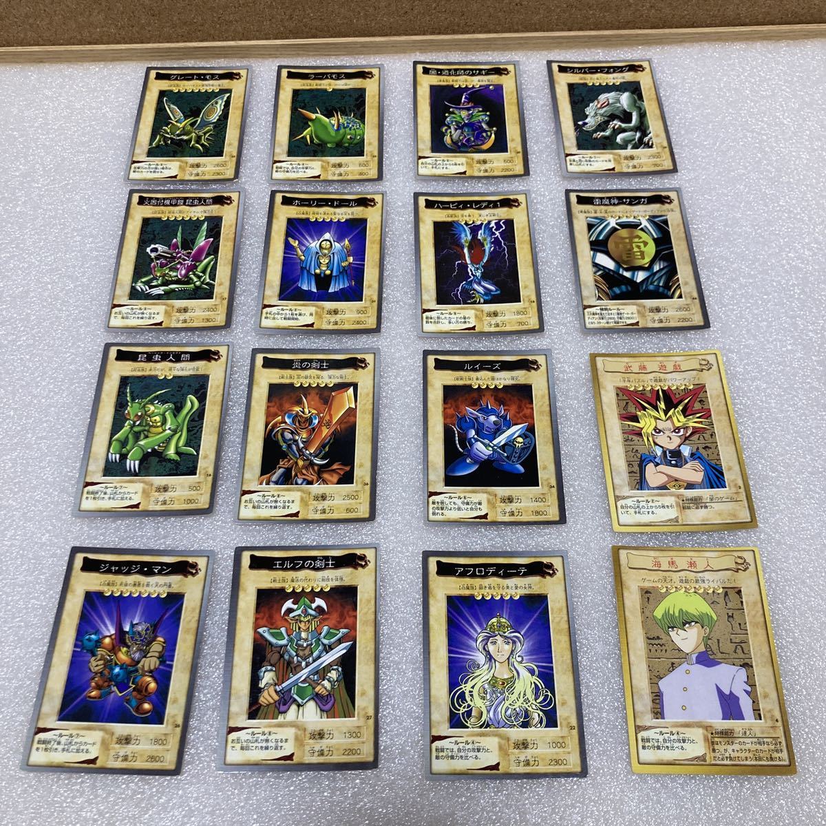 遊戯王 カード バンダイ 16枚|Yahoo!フリマ(旧PayPayフリマ) 遊戯王 カード バンダイ 16枚|Yahoo!フリマ(旧PayPayフリマ)