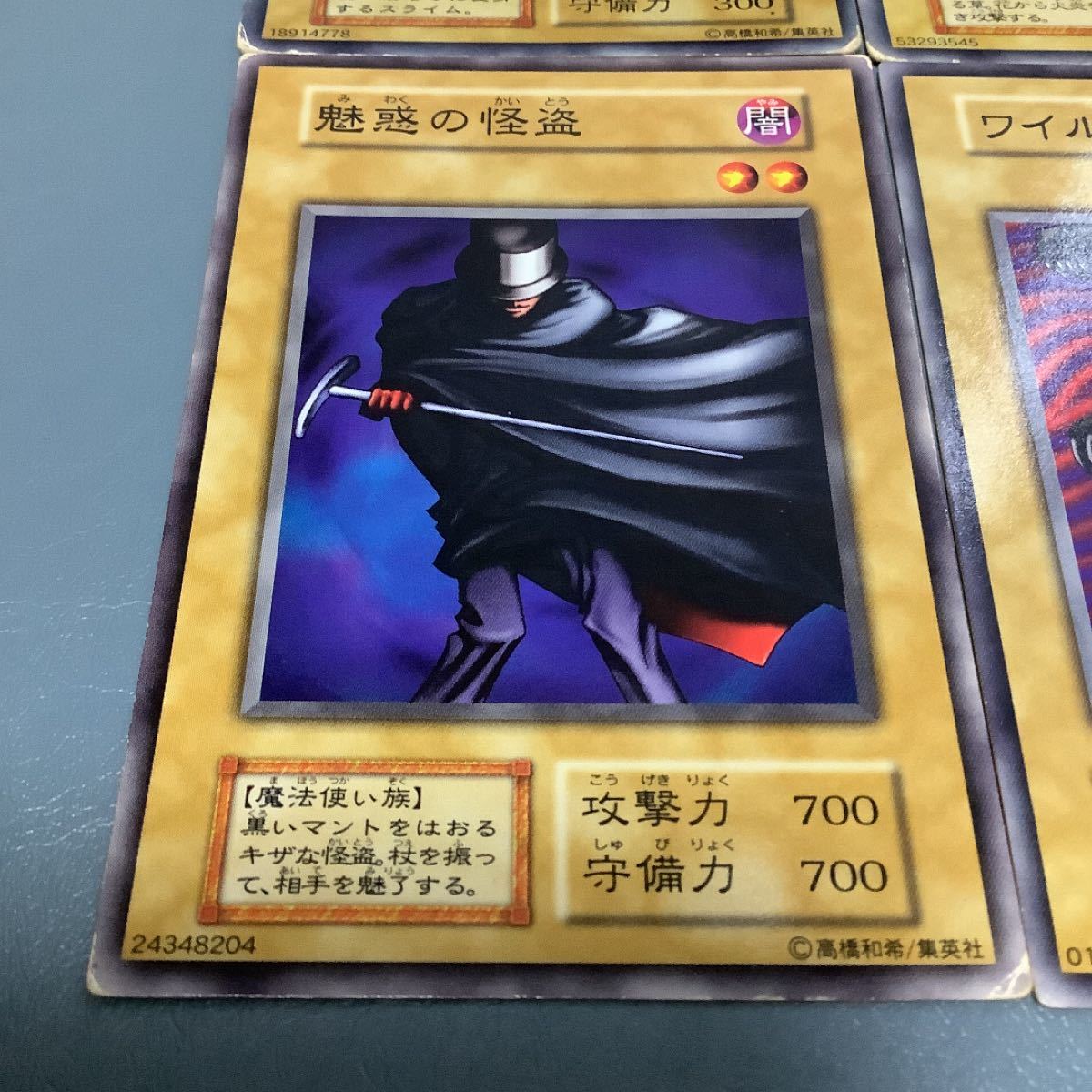遊戯王 初期カード 計8枚セット|Yahoo!フリマ(旧PayPayフリマ) 遊戯王 初期カード 計8枚セット|Yahoo!フリマ(旧PayPayフリマ)