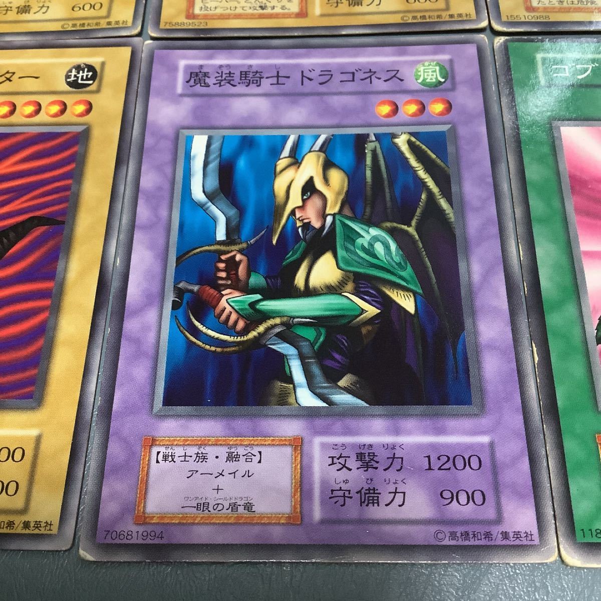 遊戯王 初期カード 計8枚セット|Yahoo!フリマ(旧PayPayフリマ) 遊戯王 初期カード 計8枚セット|Yahoo!フリマ(旧PayPayフリマ)