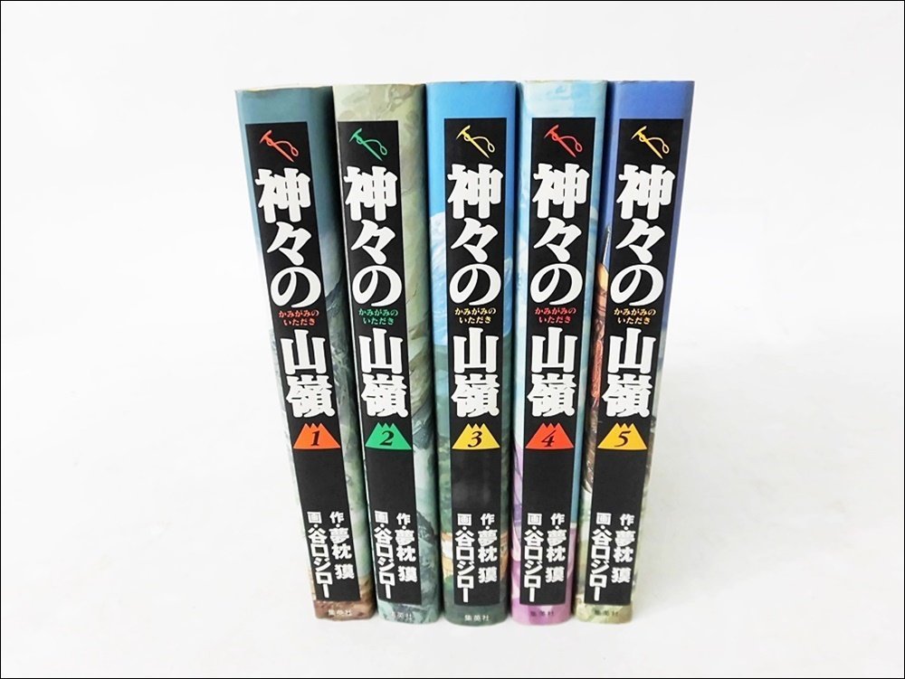 17 84 06 Y 神々の山嶺 かみがみのいただき 全5巻 谷口ジロー 夢枕獏 漫画 青年漫画 登山 ビジネスジャンプ 愛蔵版 鹿84 全巻セット 売買されたオークション情報 Yahooの商品情報をアーカイブ公開 オークファン Aucfan Com 17 84 06 Y 神々の山嶺 かみがみのいただき 全5巻 谷口ジロー 夢枕獏 漫画 青年漫画 登山 ビジネスジャンプ 愛蔵版 鹿84 全巻セット 売買されたオークション情報 Yahooの商品情報をアーカイブ公開 オークファン Aucfan Com