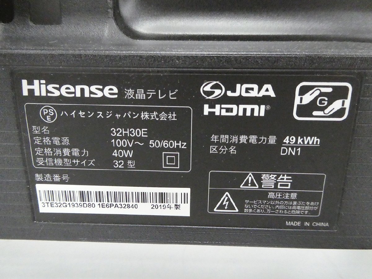 01 07-500378-27 [S] Hisense ハイセンス 液晶テレビ 32H30E 2019年製 家電 札07_画像5