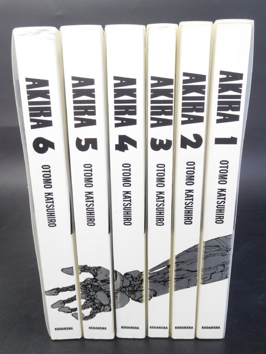 正規販売店】 AKIRA アキラ フルカラー 総天然色 全6巻 初版