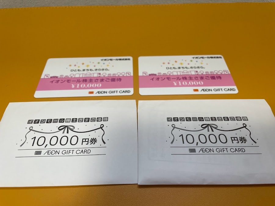 イオンモール 株主優待 10000円 www.kumiteclassic.com