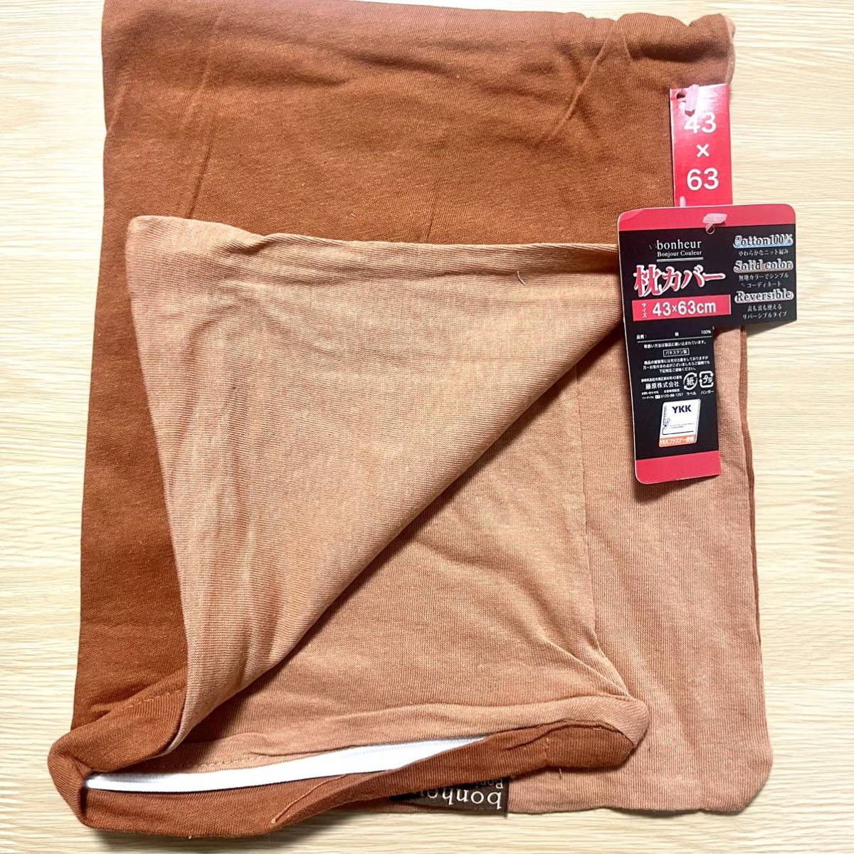 【新品未使用】nqrse しまむら 枕カバー×2 なるせnqrse しまむら 枕カバー - メルカリ