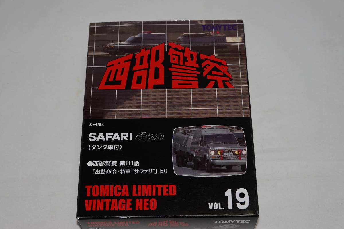 44 割引定番のお歳暮 冬ギフト 送料無料 未開封tomytec 西部警察part １safari 4wd タンク車付 Vol 19 トミカ ミニカー おもちゃ ゲーム Oftalmouba Com