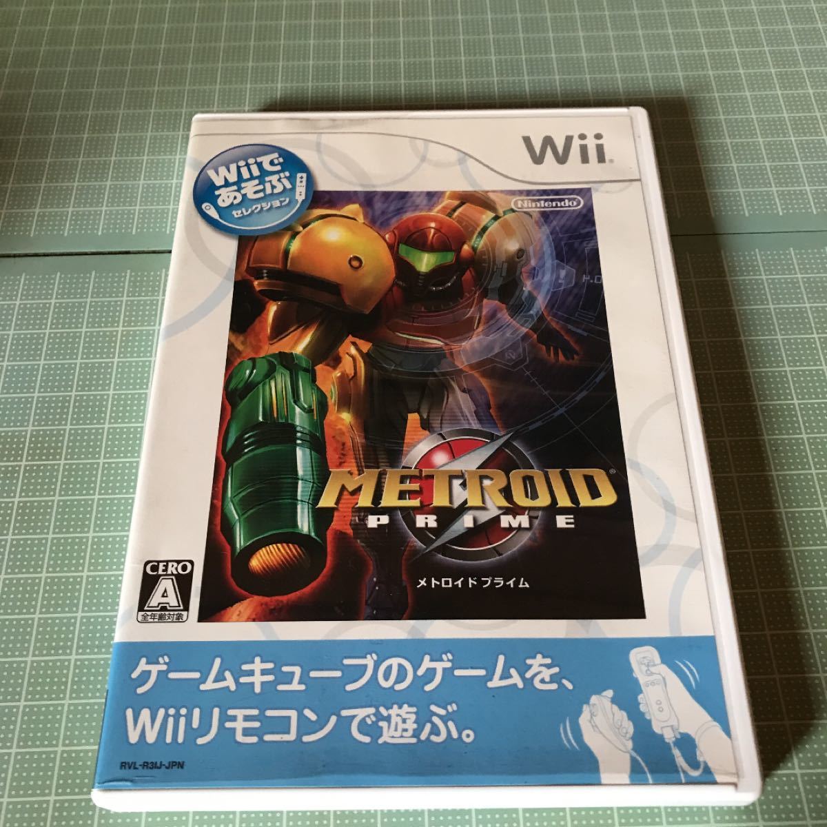 【Wii】 Wiiであそぶ メトロイドプライム