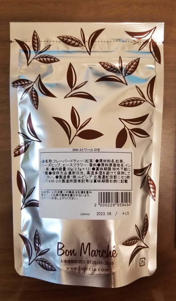 LUPICIA ルピシア 紅茶 エトワールロゼ・ピーチ緑茶 2点セット