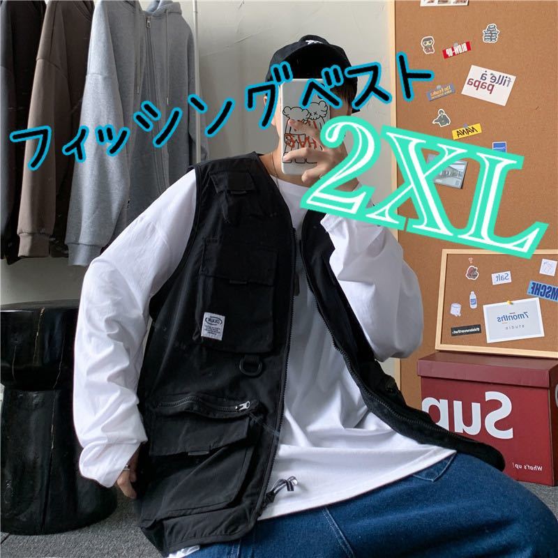 PayPayフリマ|フィッシングベスト 黒 2XL 多機能ベスト 釣り 男女兼用 ミリタリー 韓国 PayPayフリマ|フィッシングベスト 黒 2XL 多機能ベスト 釣り 男女兼用 ミリタリー 韓国