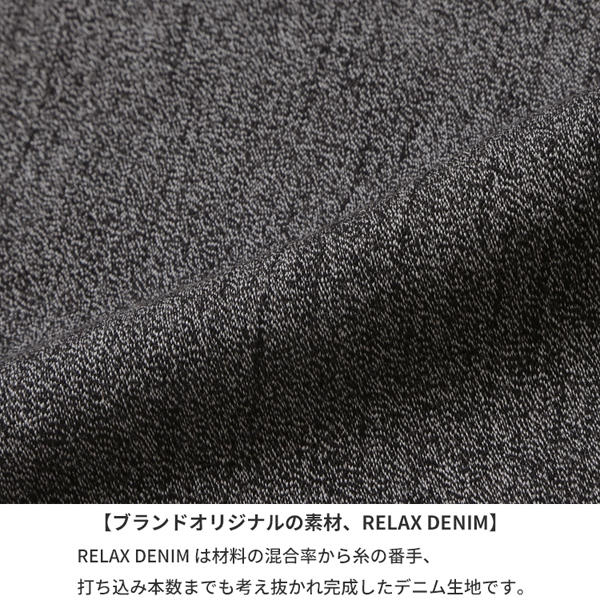 【サイズ XS】FOB FACTORY エフオービーファクトリー リラックスデニム スウェットパンツ ブラックヘザー 日本製 F0403 RELAX SWEAT PANTS_画像3