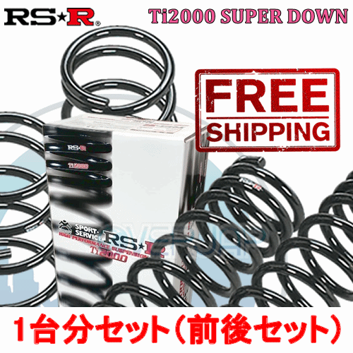 H635TS RSR TI2000 SUPER DOWN ダウンサス ホンダ ステップワゴン RF3 2003/6～2005/4 K20A 2000 NA FF_画像1