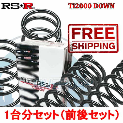 H405TD RSR TI2000 DOWN ダウンサス ホンダ N BOXカスタム JF2 2011/12～2017/8 S07A 660 TB 4WD