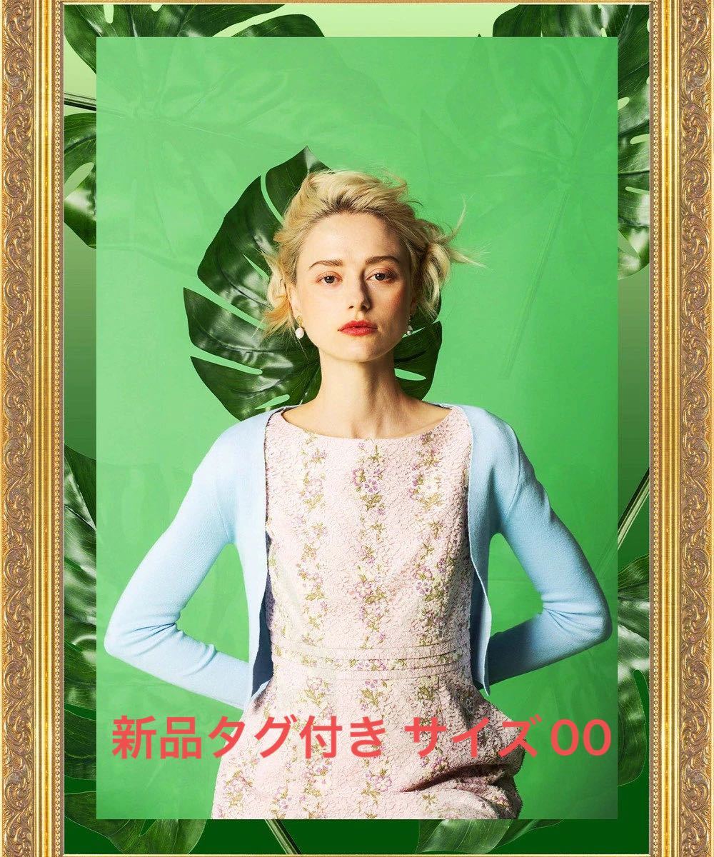 新品タグ付き】TOCCA FRAGRANT BEAUTY ドレス サイズ00 | befoods.cl