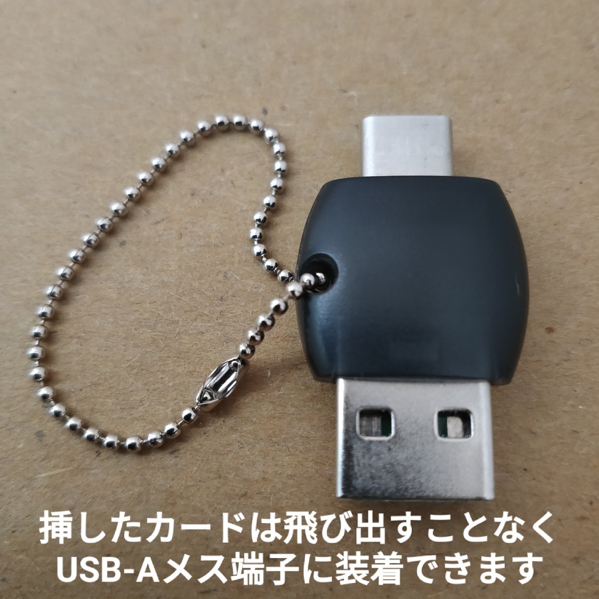 USB-C＆USB-A(PC＆スマホ／タブレット)両対応microSDカードリーダー＆ライター  512GBまで認識確認済