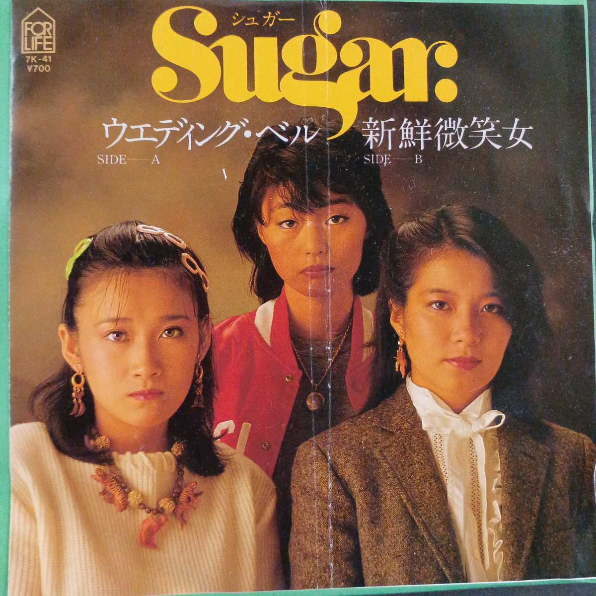 EP_12】シュガー　Sugar 「ウエディング・ベル」シングル盤 epレコード_画像1