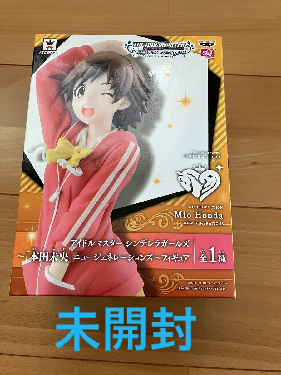 Paypayフリマ アイドルマスター シンデレラガールズ 本田未央 ニュージェネレーションズ フィギュア Paypayフリマ アイドルマスター シンデレラガールズ 本田未央 ニュージェネレーションズ フィギュア