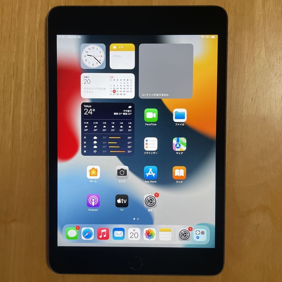 Apple iPad mini 5 第5世代 MUX52J/A Wi-Fi Cellular SIMフリー 64GB
